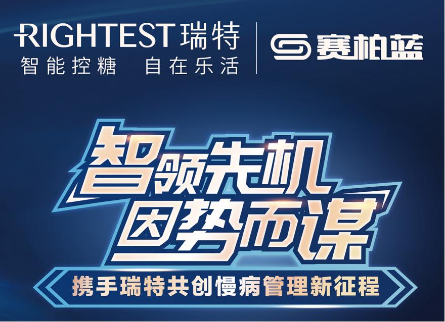 滿足1.3億患者和醫院需要的臨床項目，來了