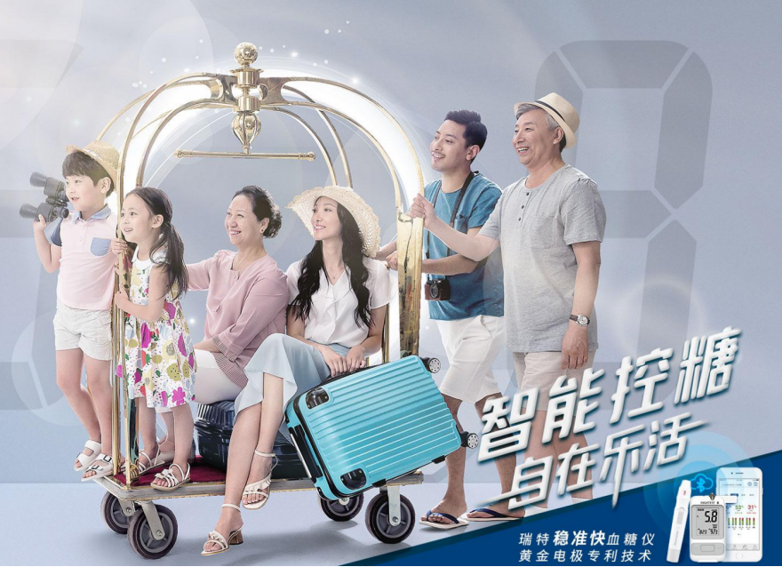 華廣瑞特官方授權經銷網點