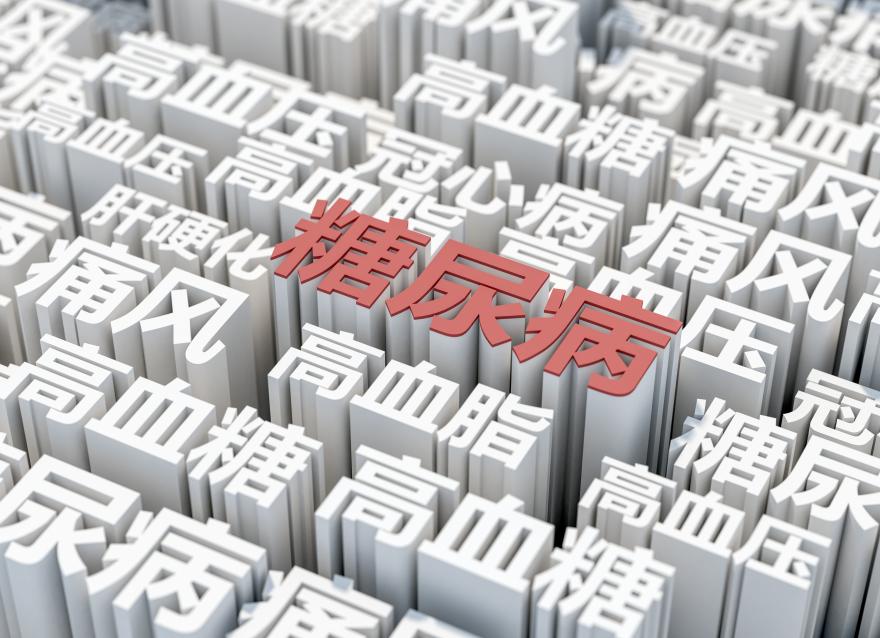 細數這些年在控糖路上踩過的“雷”