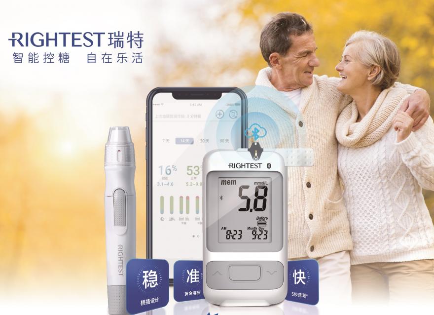 老年糖尿病預(yù)防勝于治療，守護(hù)父母血糖健康“久久”相伴