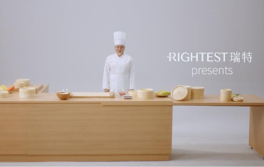 華廣瑞特微電影：擇一事，終一生！