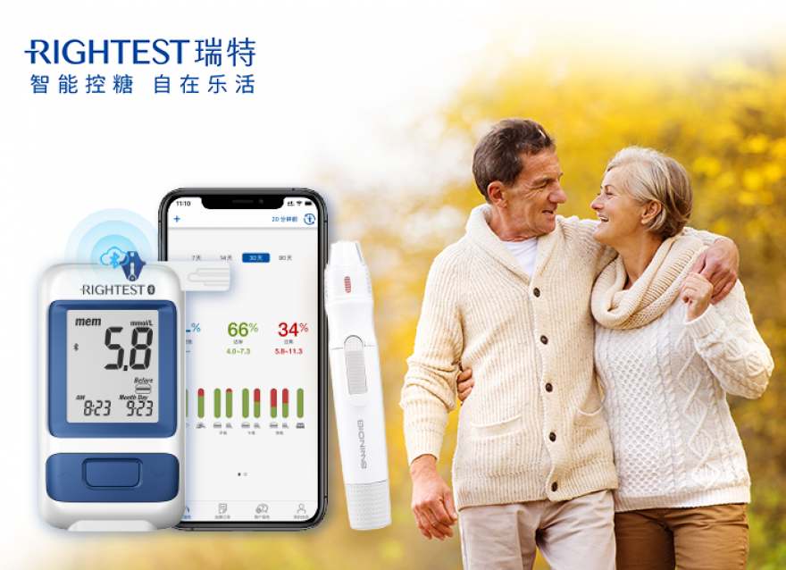  感恩節|謝謝你選擇我，守護家人血糖健康！