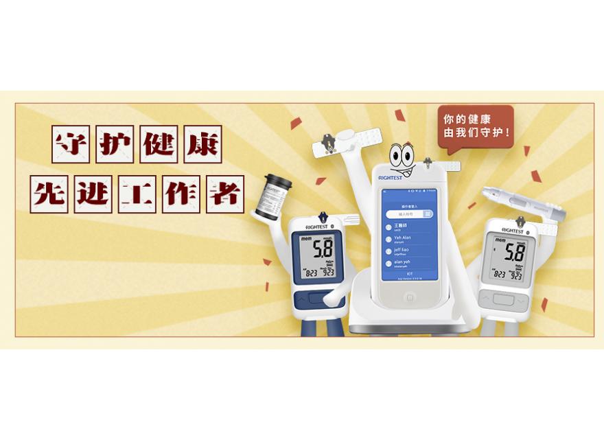 五一｜你FUN肆嗨，我守護健康，文末好禮等你來撩～