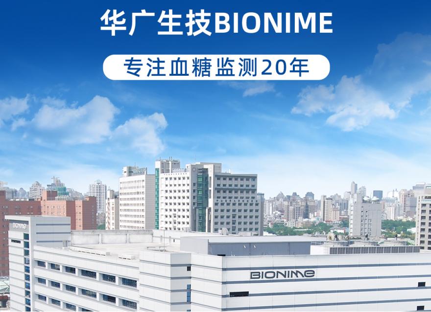  瑞特合伙人招募ing，期待與您攜手共贏未來！