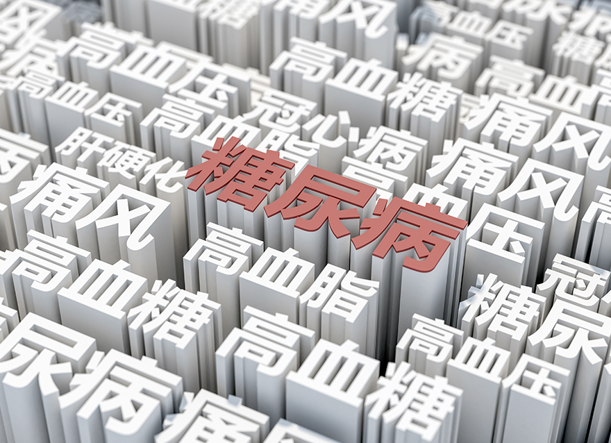  聯合國糖尿病日︱了解風險，了解應對，這些知識點你知道多少？