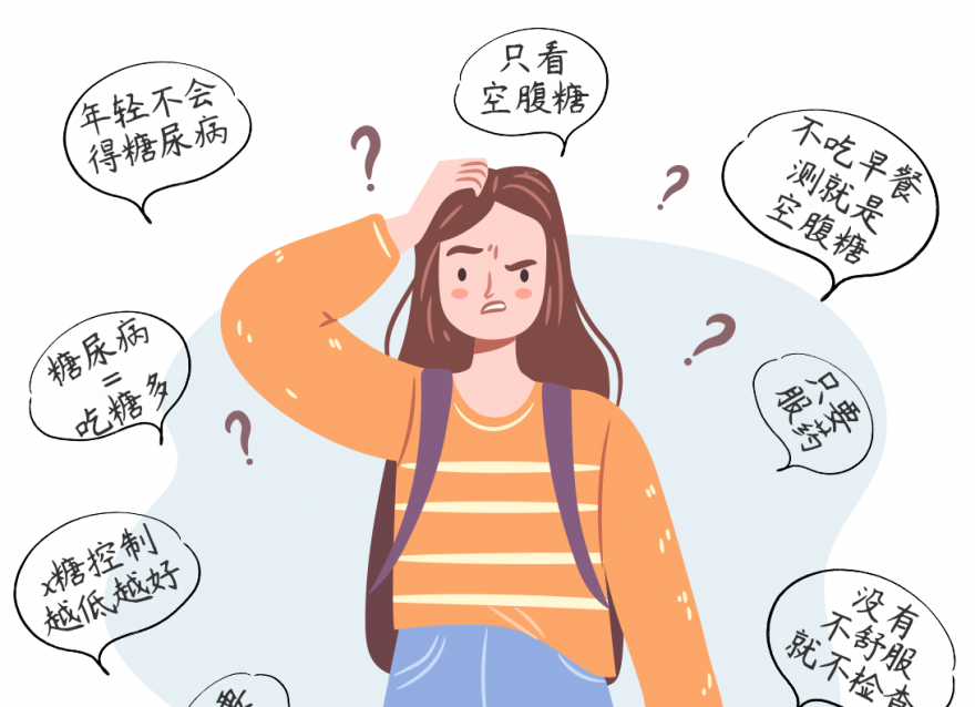 糖尿病不可怕，可怕的是誤解！