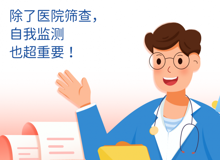 擔心糖尿病并發(fā)癥？8個篩查可以幫你