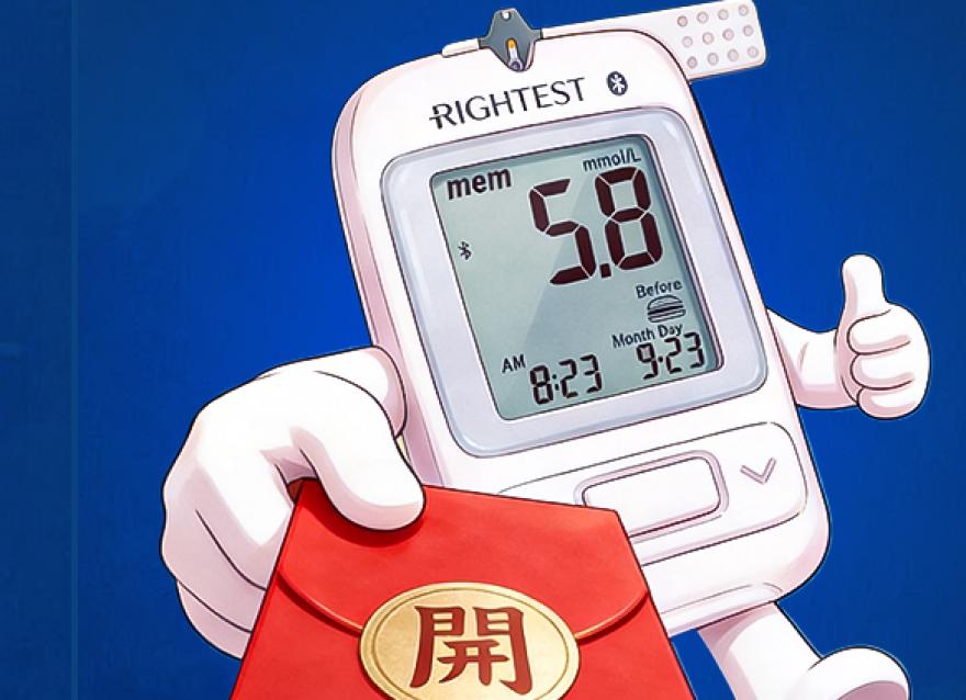  人在工位，獎勵5套開工好禮